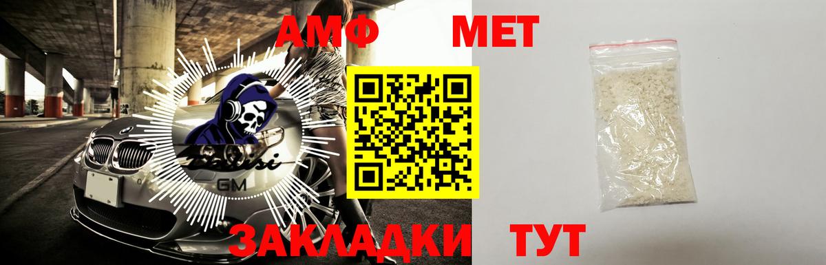 АМФ  АМФ Premium  Вход с VPN  Борзя 