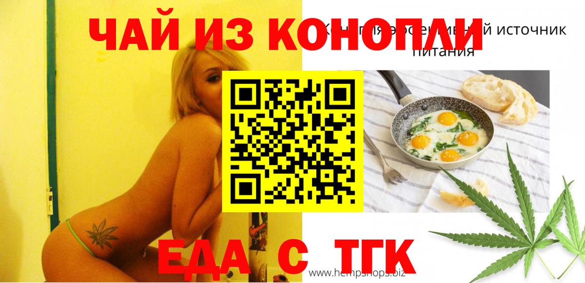 Борзя  Canna-Cookies марихуана  Вход с VPN 