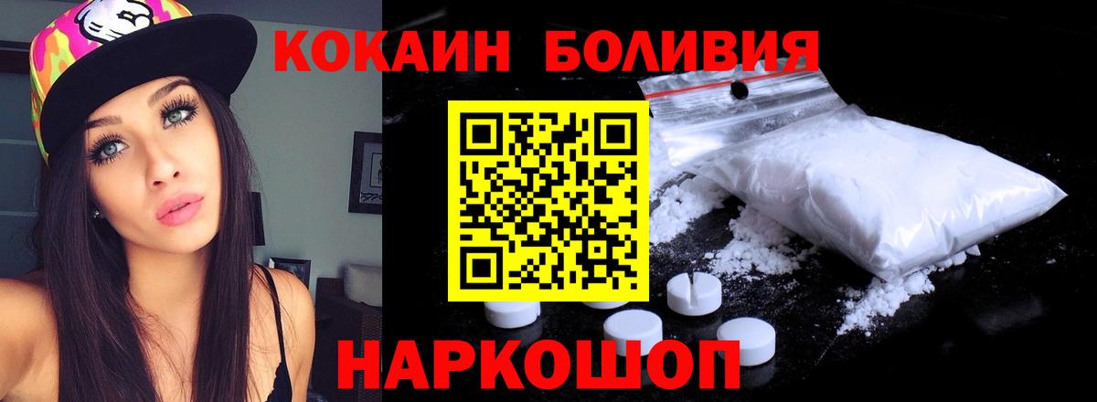 КОКАИН 97% Борзя