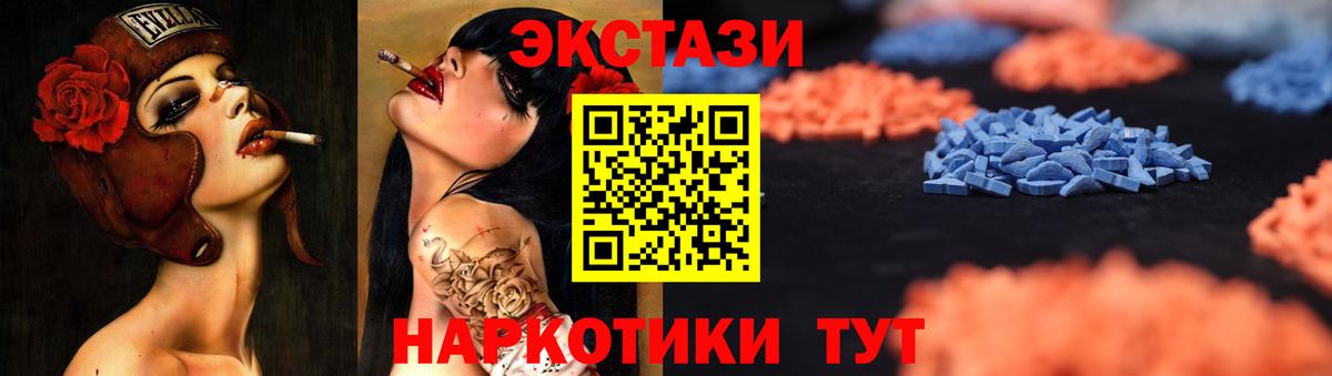 Ecstasy Дубай Борзя
