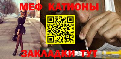 кристаллы Янаул