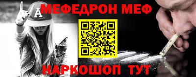 кристаллы Янаул