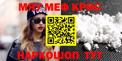 каннабис Ярцево