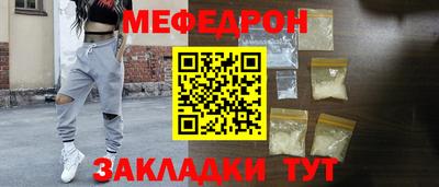 каннабис Ярцево