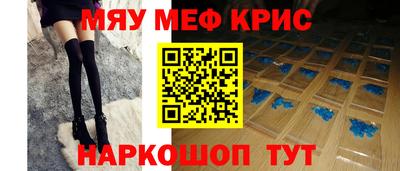 кристаллы Янаул