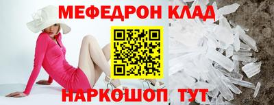 кристаллы Янаул