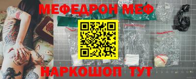 каннабис Ярцево