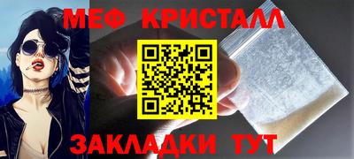 каннабис Ярцево