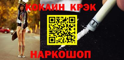 меф VHQ Ярославль
