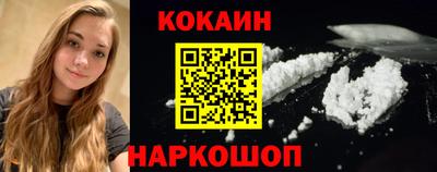 каннабис Ярцево