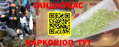 меф VHQ Ярославль