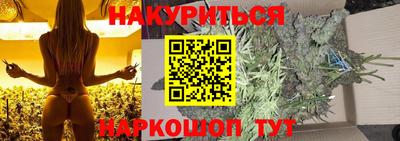 кристаллы Янаул