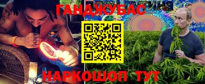 каннабис Ярцево