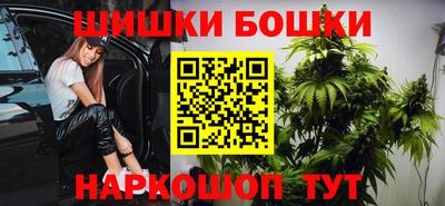 каннабис Ярцево
