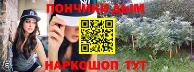 меф VHQ Ярославль