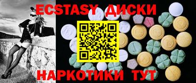 меф VHQ Ярославль