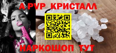 каннабис Ярцево