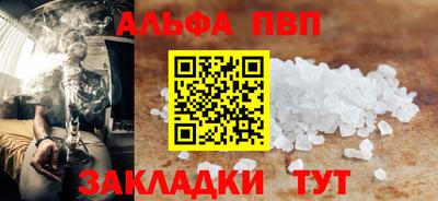 кристаллы Янаул