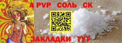 кристаллы Янаул