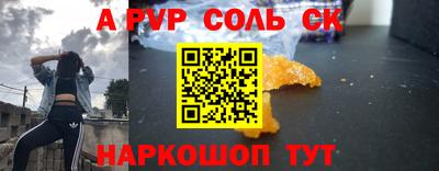 каннабис Ярцево