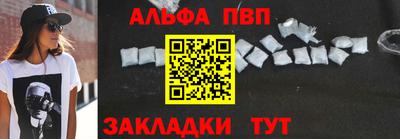 кристаллы Янаул