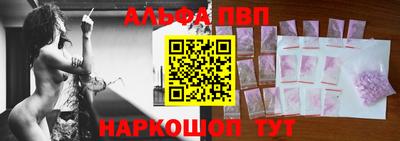 кристаллы Янаул