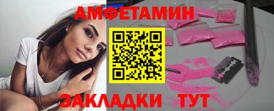 кристаллы Янаул