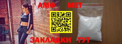 меф VHQ Ярославль