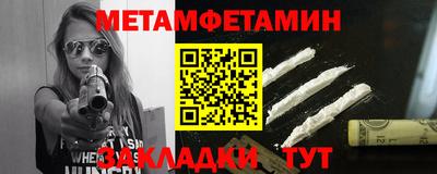 меф VHQ Ярославль