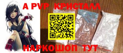 кристаллы Янаул