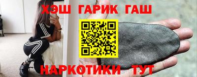 кристаллы Янаул
