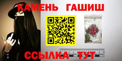 каннабис Ярцево