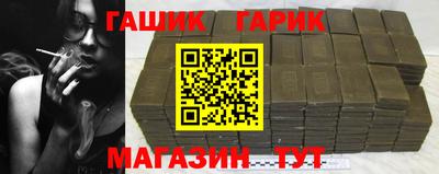 кристаллы Янаул