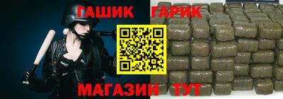 кристаллы Янаул