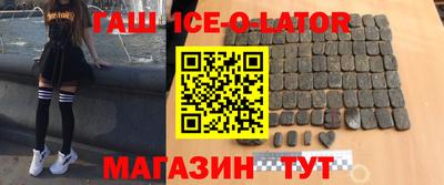 каннабис Ярцево
