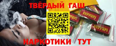 кристаллы Янаул