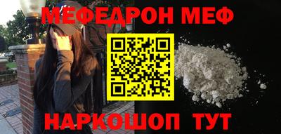 кристаллы Янаул