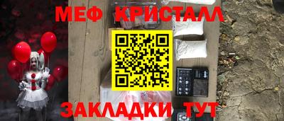 каннабис Ярцево
