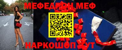 кристаллы Янаул