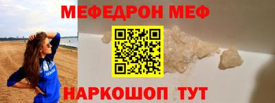 каннабис Ярцево