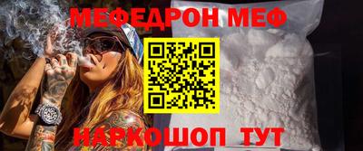 каннабис Ярцево