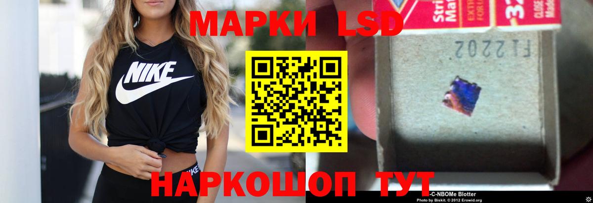 LSD-25 экстази кислота  Лсд 25 экстази кислота  LSD-25 экстази  Борзя  Вход с VPN 