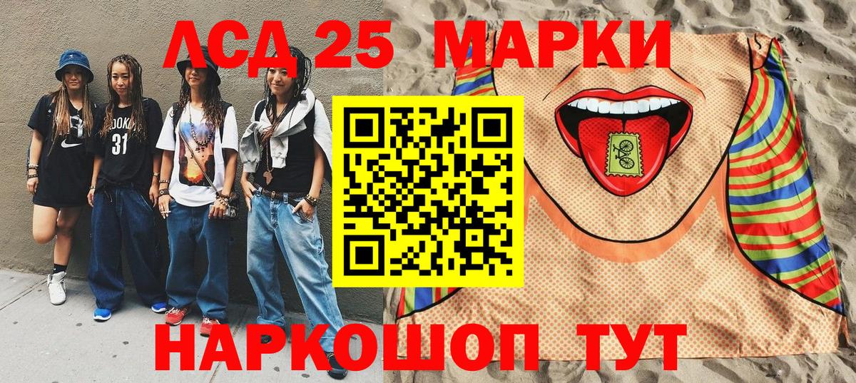 Марки NBOMe 1500мкг  Вход с VPN  Борзя 