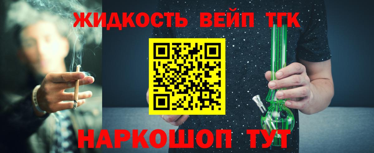Дистиллят ТГК концентрат Борзя